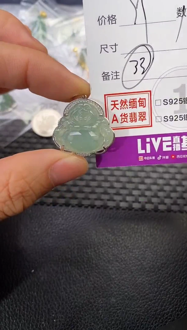 颈饰银S925镶嵌翡翠走*涯挂件