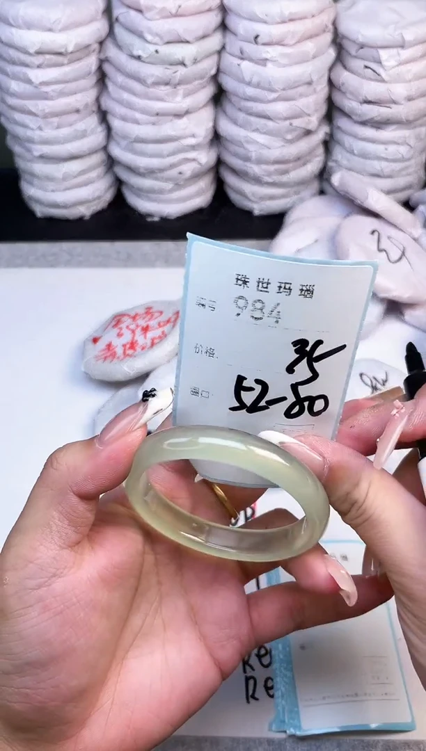 手镯玛瑙/玉髓未镶嵌984