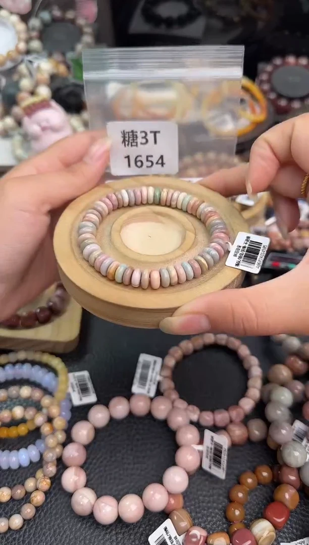 未镶嵌手链石英质玉格*花3T1654