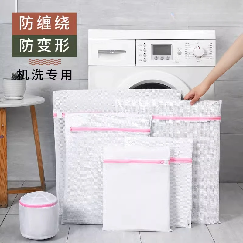 洗衣袋网袋护洗袋加厚粗网细网洗毛衣羽绒服内衣文胸袋洗衣机护衣