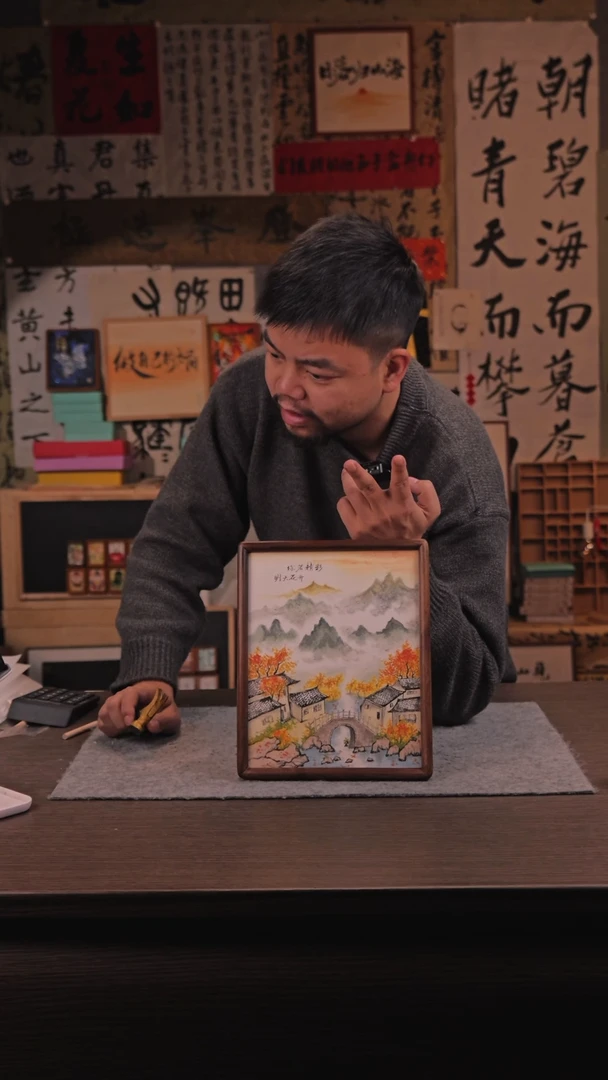 【闪购商品】书法196 你若精彩 SS 巧儿老师