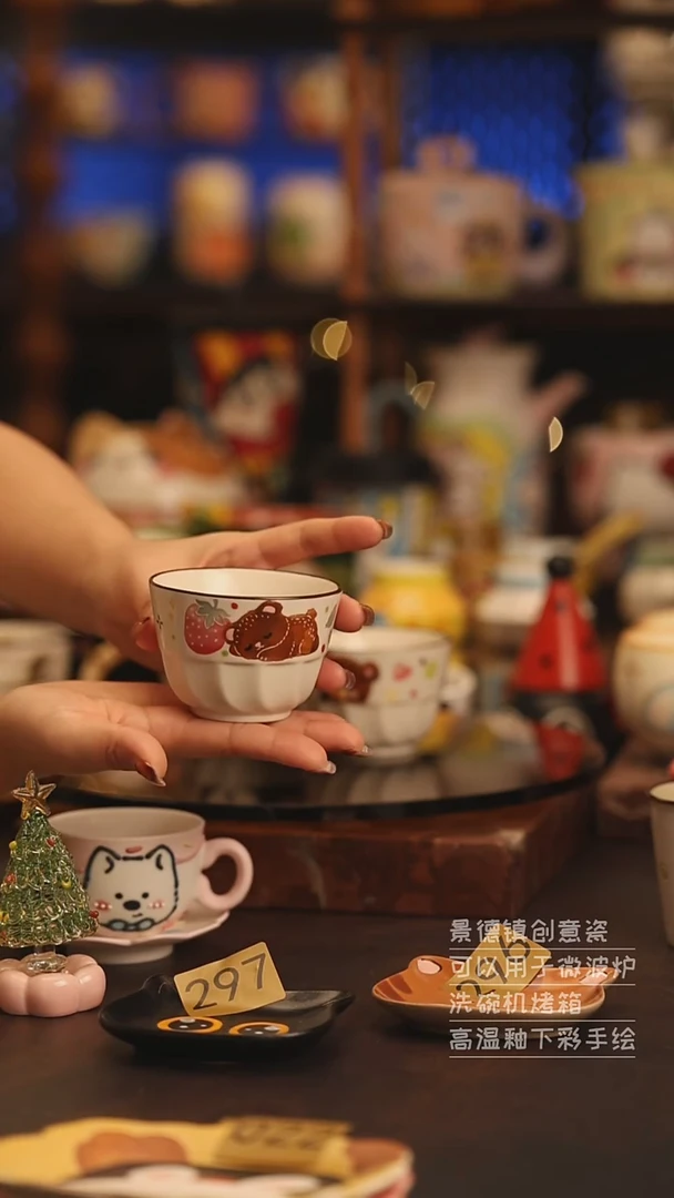 陶瓷景德镇可爱陶瓷釉下彩绘设计师款H