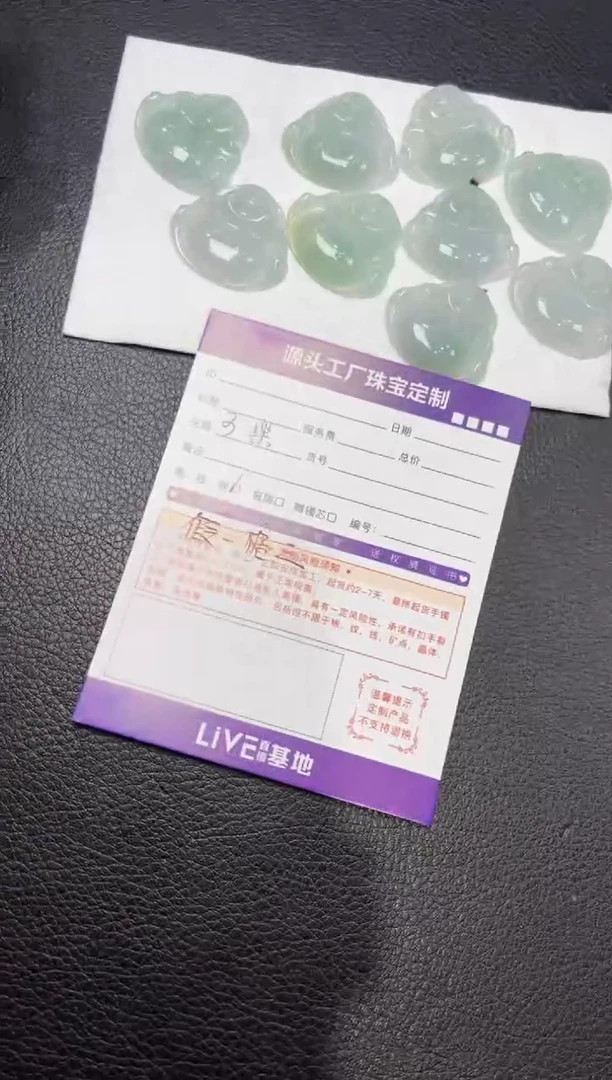 未镶嵌挂件翡翠/多样性发一件