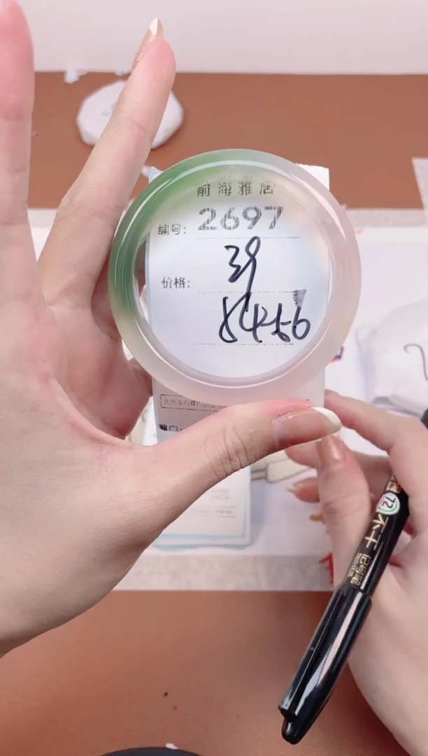 【闪购商品】玛瑙/玉髓手镯未镶嵌2697