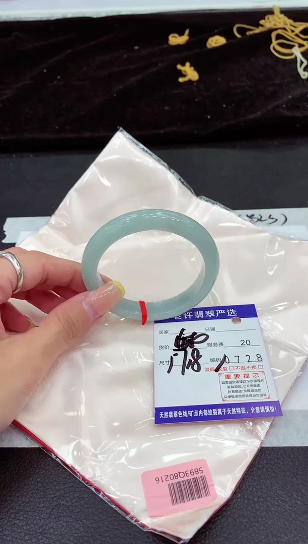 未镶嵌手镯翡翠111111111111111