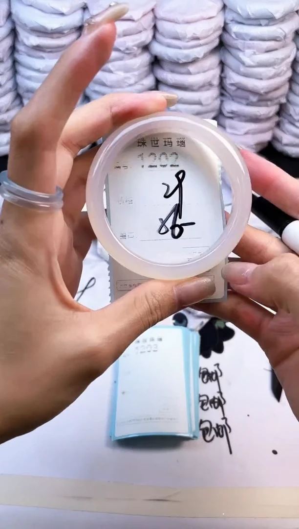 玛瑙/玉髓手镯未镶嵌1202
