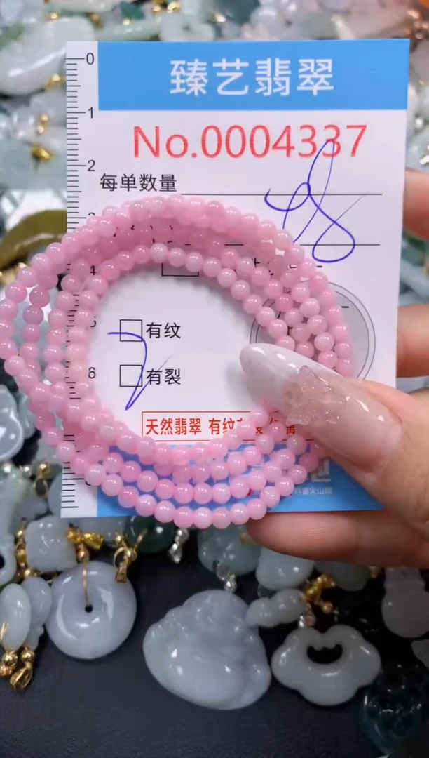 翡翠未镶嵌颈饰4337