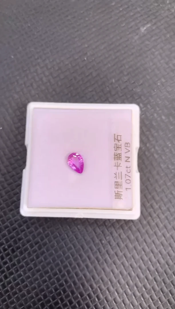 裸石蓝宝石天然无烧粉色蓝宝石
