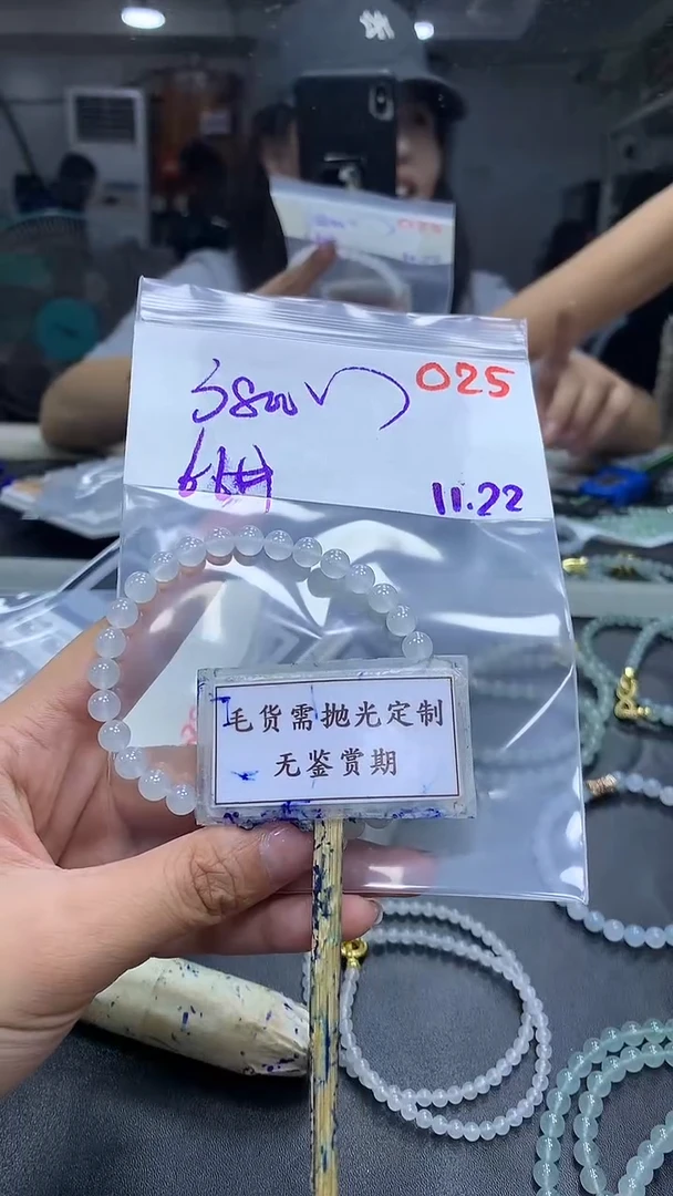 未镶嵌定制翡翠毛货需精细抛光多样性发一件珠串+3800元