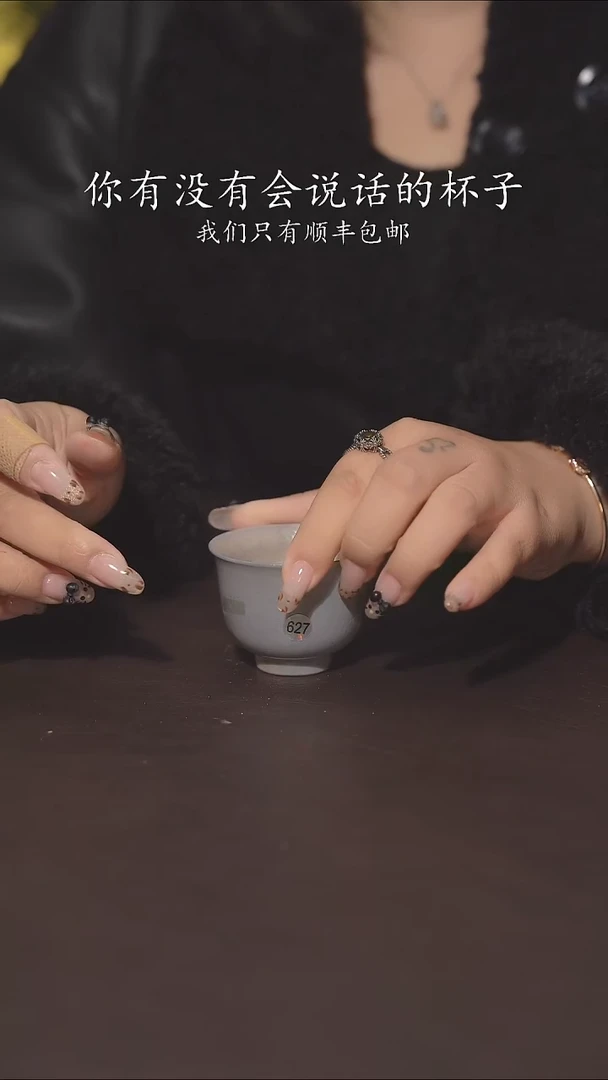 又见柴烧不退不换627