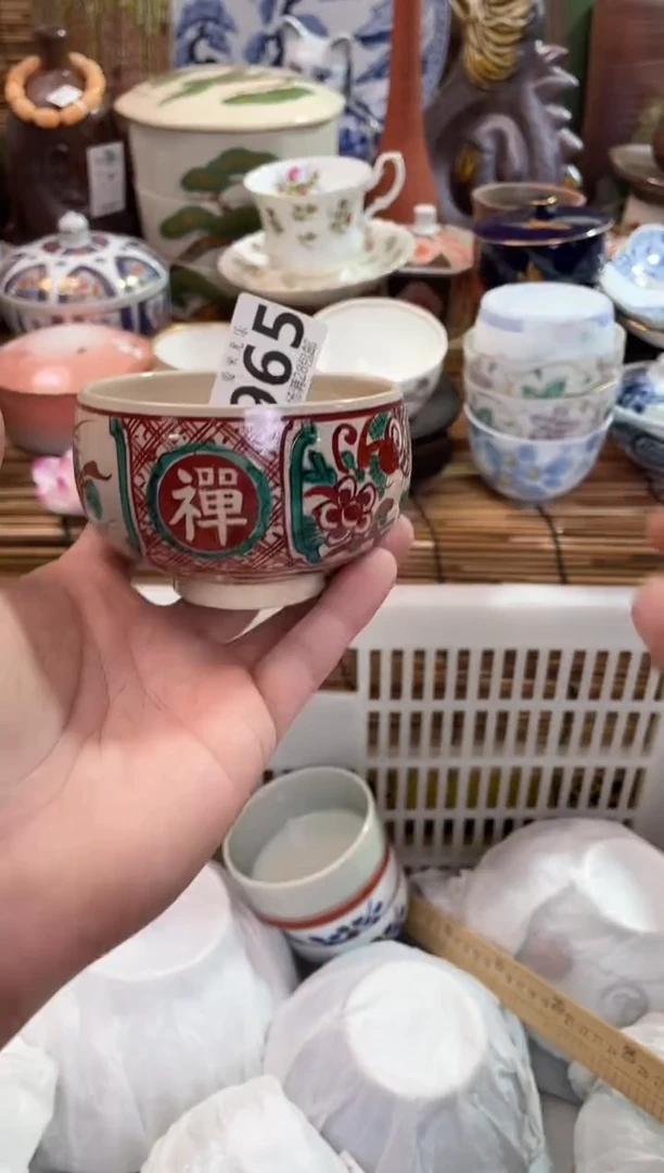 ⭐****️全场满28包邮，陶瓷茶具瓷器