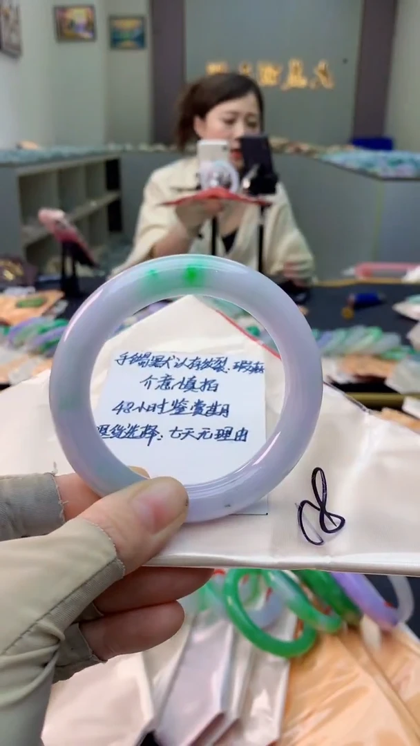 未镶嵌手镯翡翠0584560513