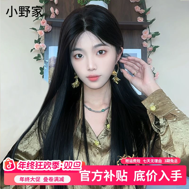 【NaMi递针】小野家假发女全真发自然无痕长卷发蓬松全头套