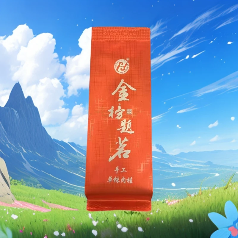 【金榜题名】手工单株肉桂