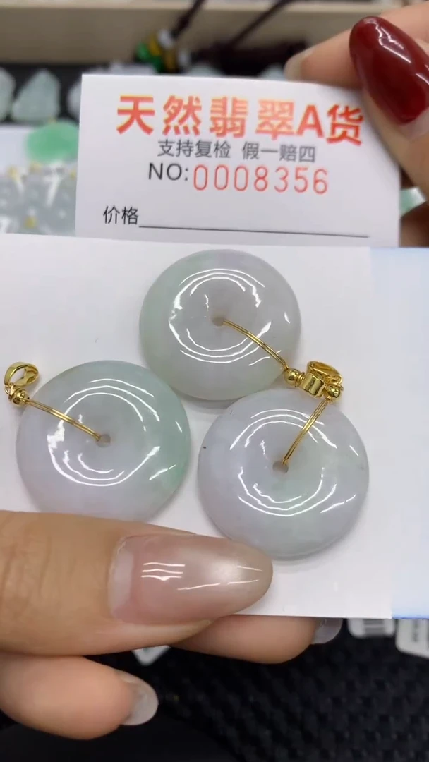 【闪购商品】翡翠颈饰未镶嵌1111111111