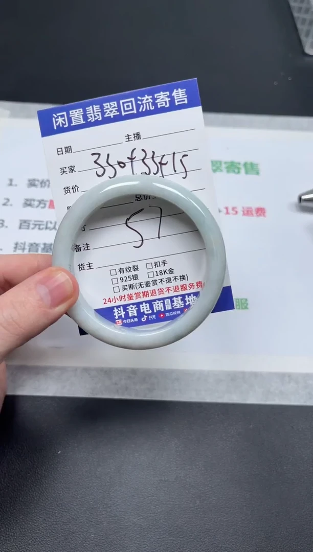 未镶嵌手镯翡翠?***璐天然缅甸翡翠A货手镯