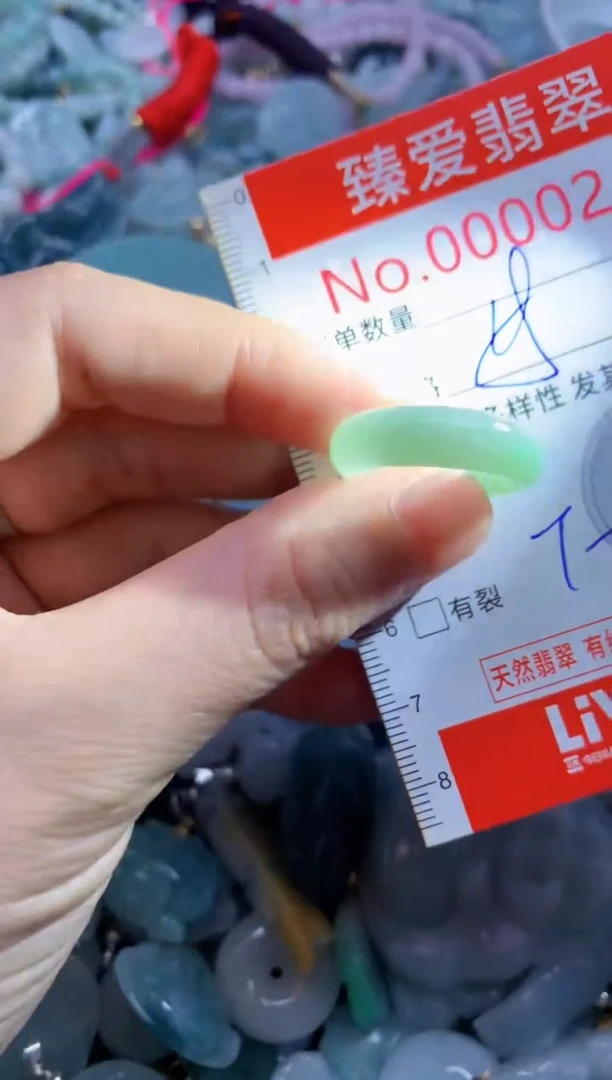 翡翠未镶嵌吊坠(不含链)264