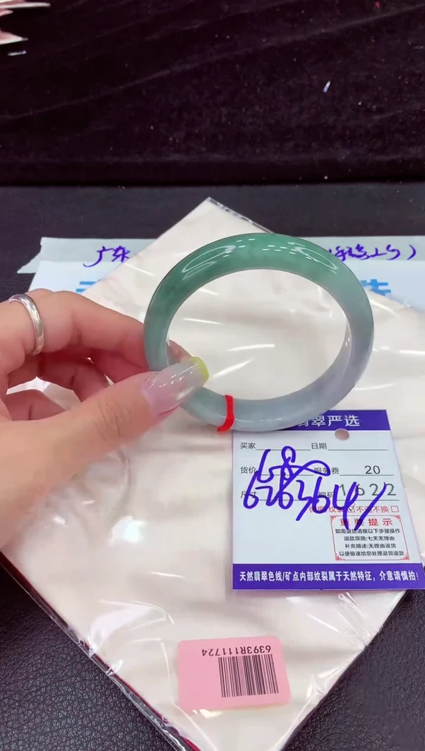未镶嵌手镯翡翠111111111