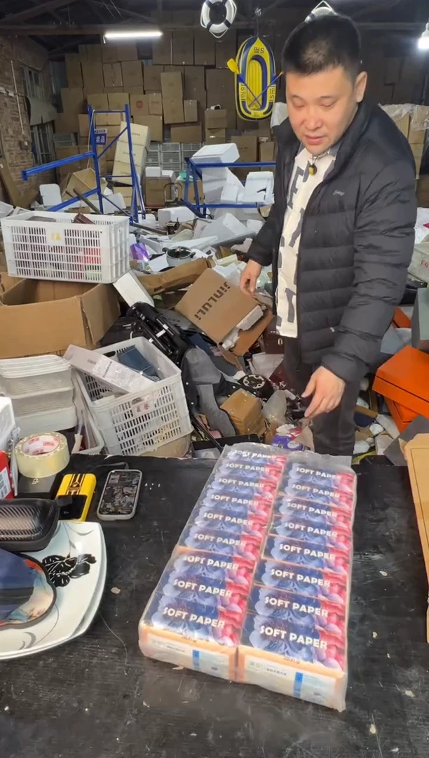 【闪购商品】123456789123456789
