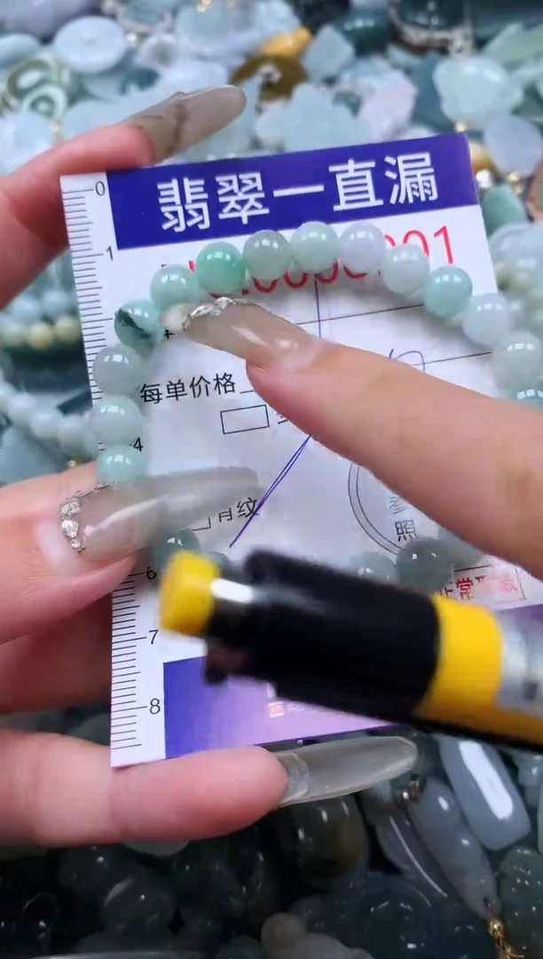 【闪购商品】翡翠吊坠(不含链)未镶嵌8901