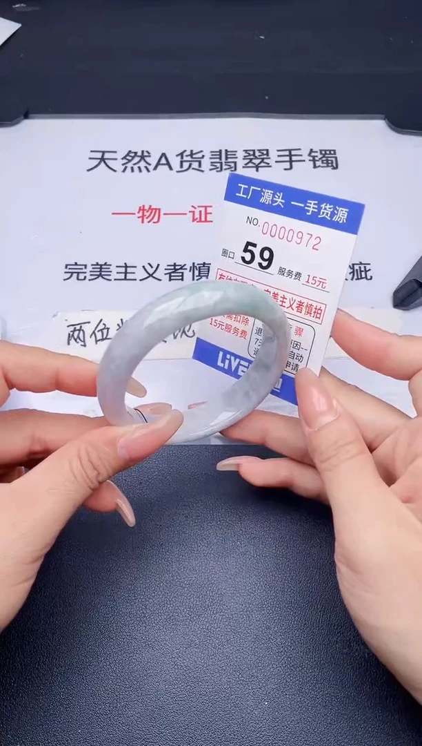 未镶嵌手镯翡翠翡翠手镯未镶嵌