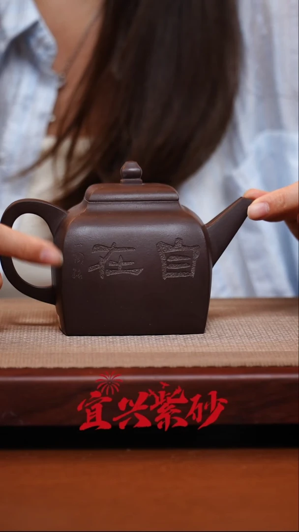 茶壶紫砂宜兴紫砂36号