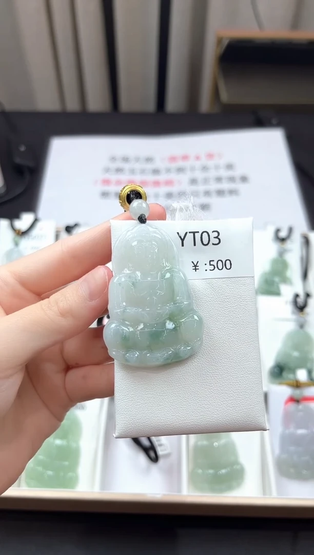 翡翠未镶嵌颈饰YT03奶白底飘花观音