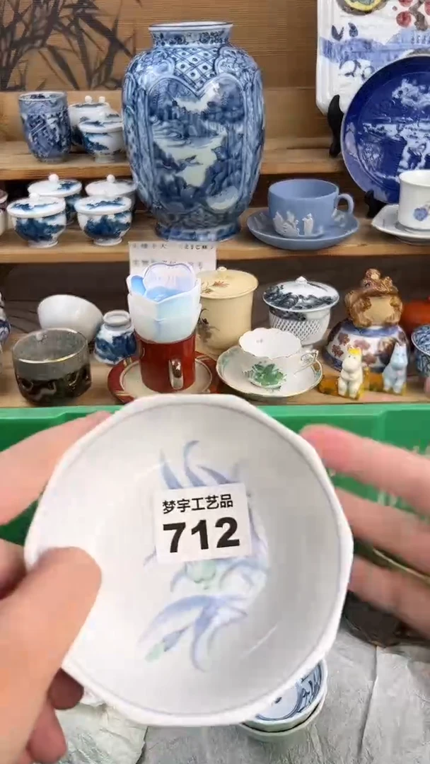 瓷片?**脸A          712