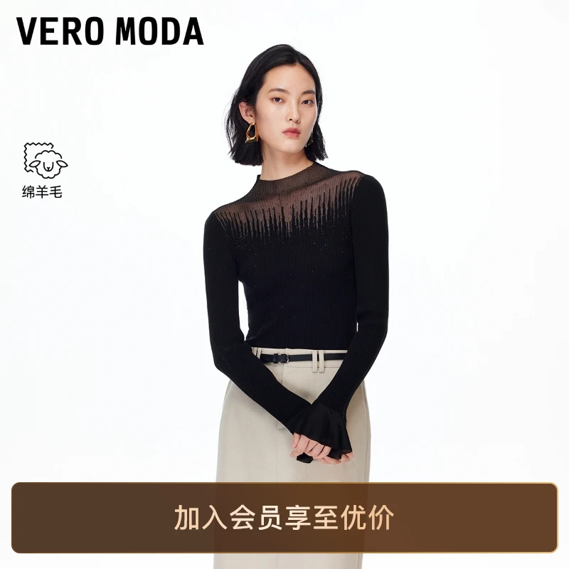 Vero Moda针织衫2026春季新款钉珠荷叶袖针织上衣通勤时尚洋气