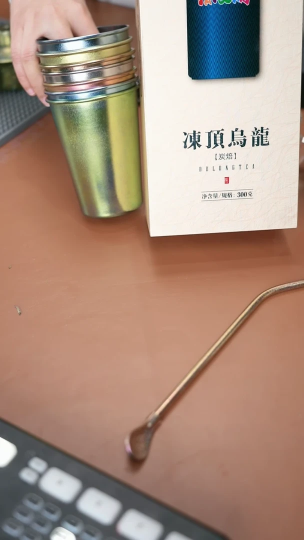 【闪购商品】辉哥粉丝福利 钛杯 炭