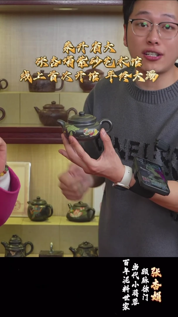 宜兴紫砂 ZXJ 玄铁砂 仿古 240cc