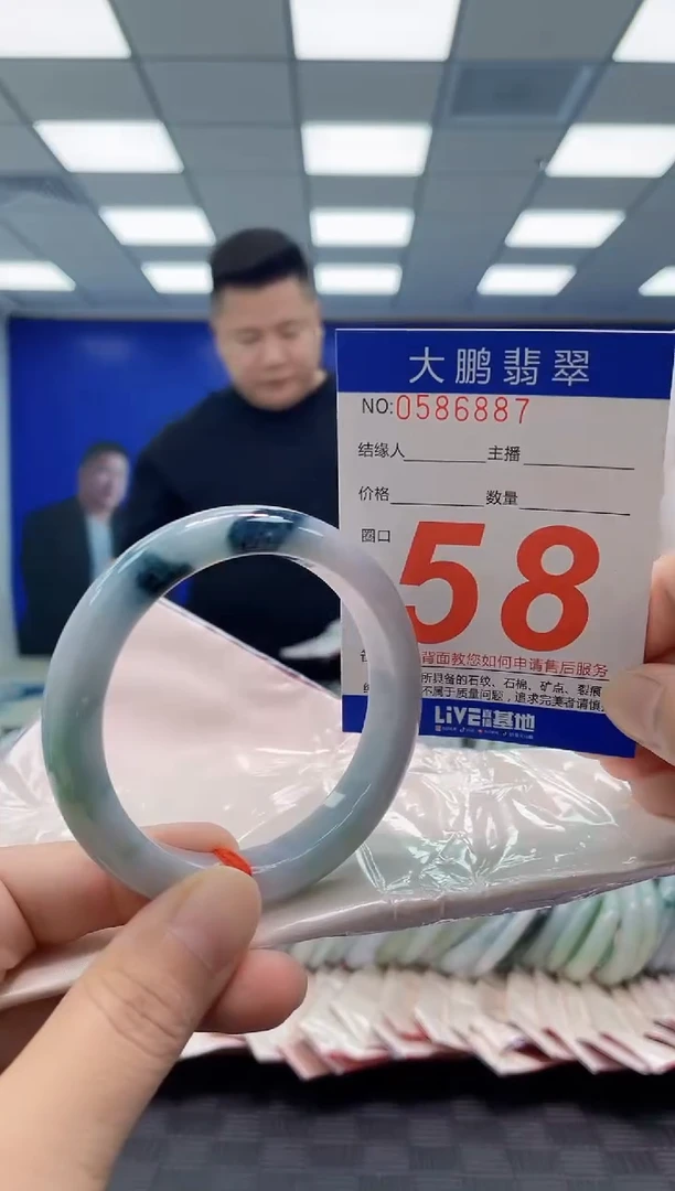 未镶嵌手镯翡翠AAAAAAAAAA