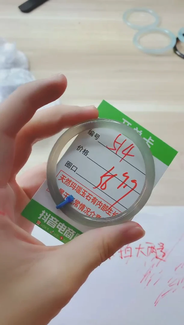 玛瑙/玉髓手镯未镶嵌514