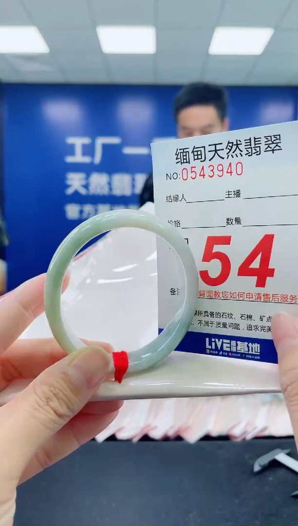 未镶嵌手镯翡翠天然翡翠手镯