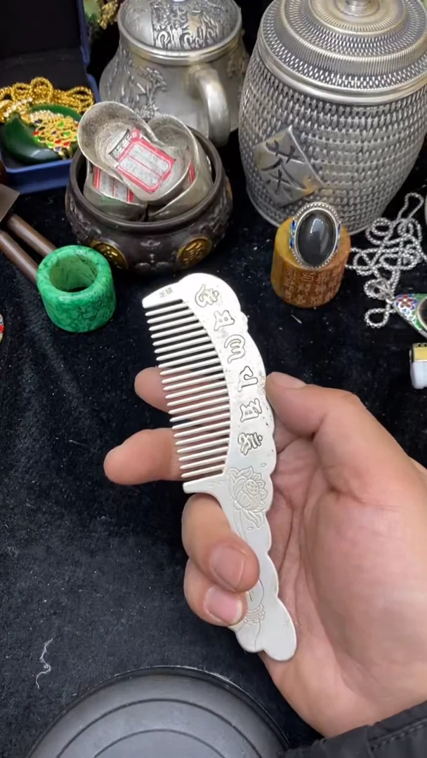 【闪购商品】其他