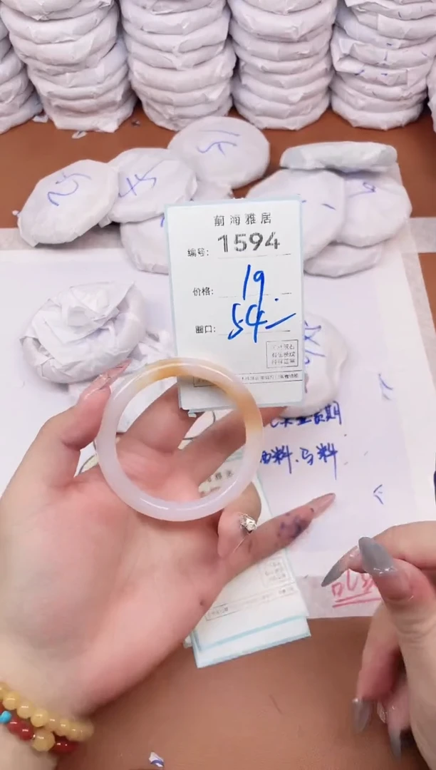 【闪购商品】玛瑙/玉髓手镯未镶嵌1594