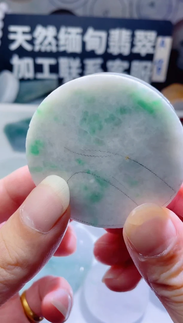 颈饰未镶嵌翡翠847