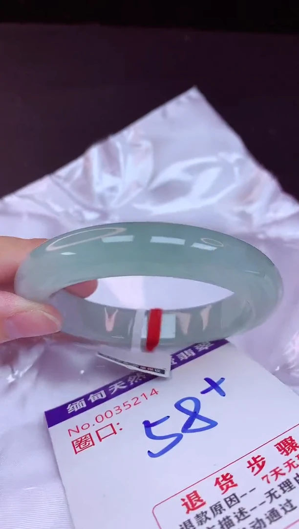 未镶嵌手镯翡翠58