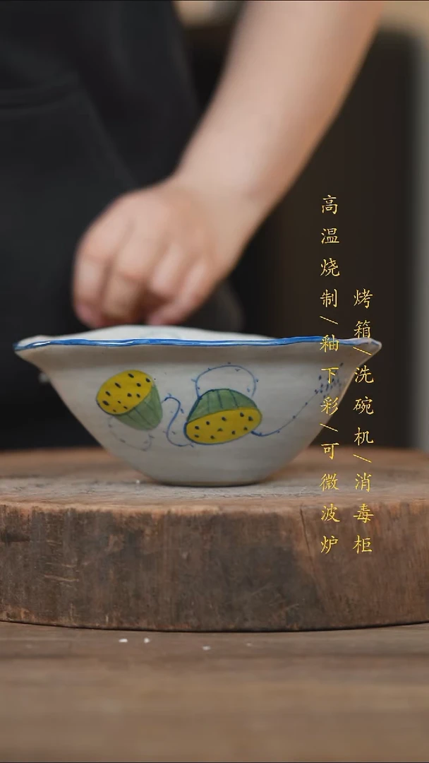 瓷片景德镇高温釉下彩（食品级）