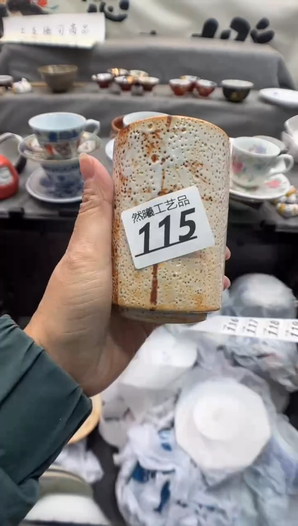 瓷片泡*115