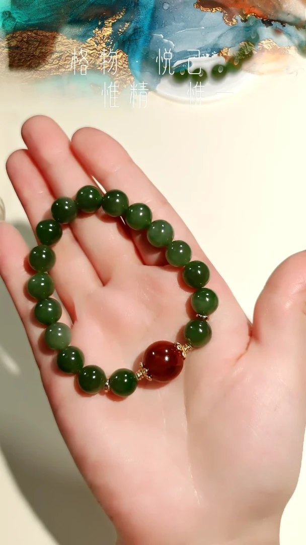 银S925镶嵌和田碧玉南红玛瑙手链