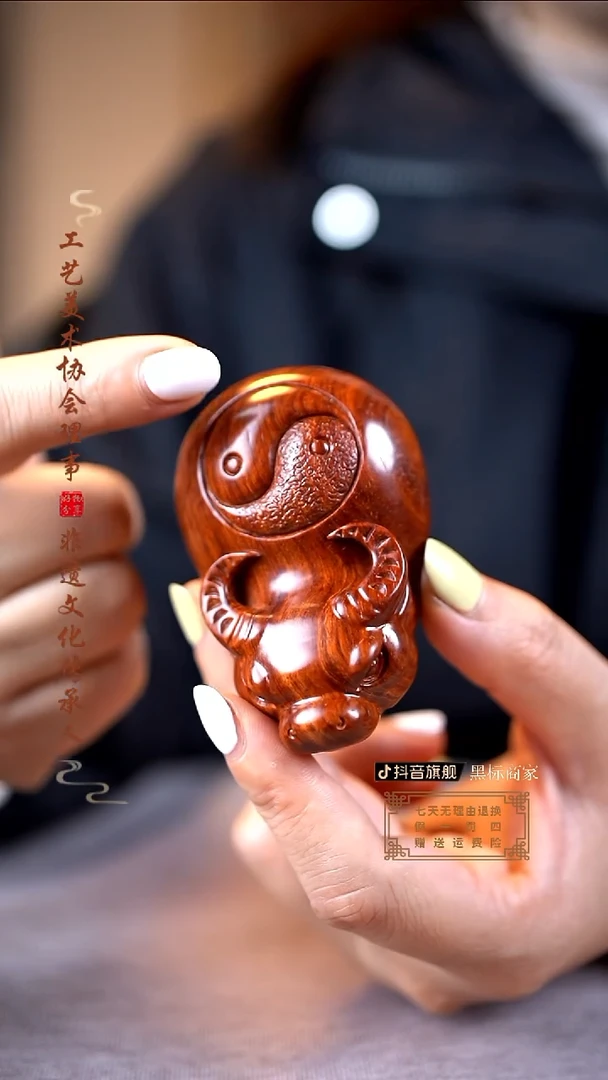 檀香紫檀（小叶紫檀）扭转乾坤手把件