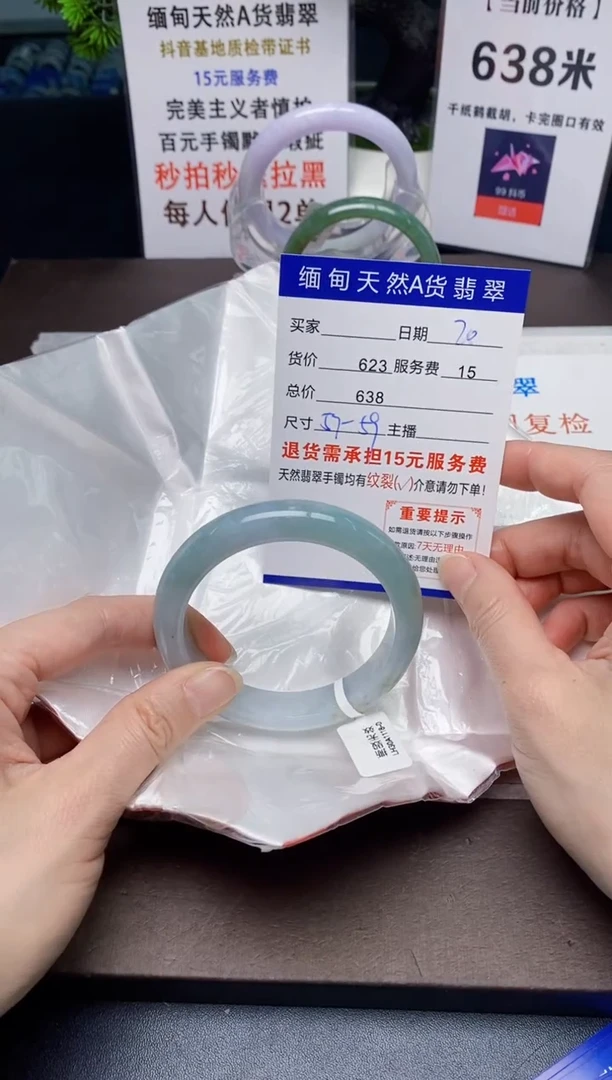 【闪购商品】翡翠手镯未镶嵌20天然A货缅甸翡翠需包容完美主义慎拍