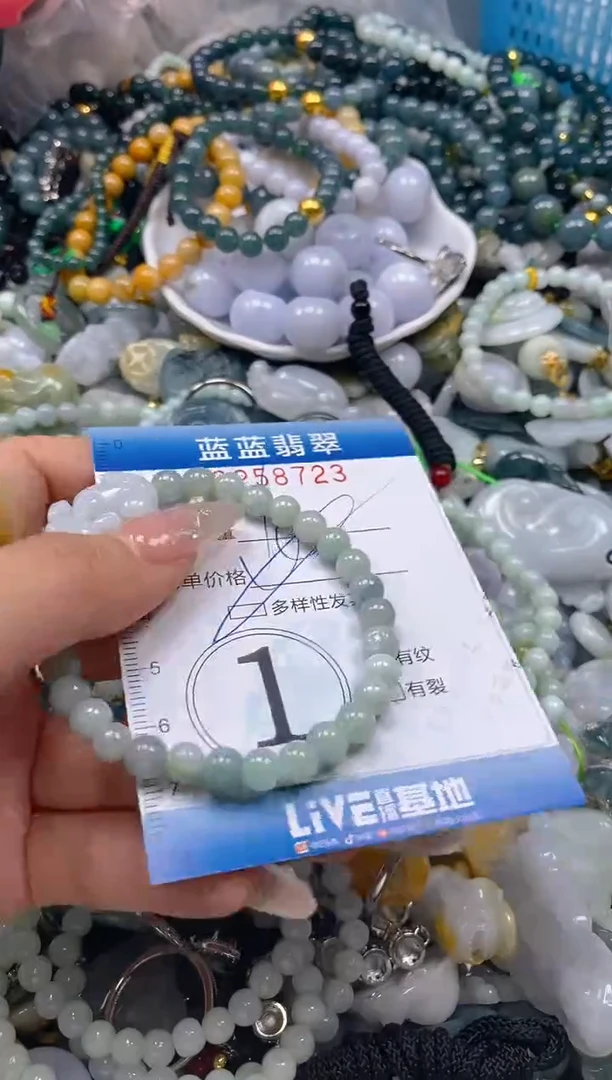 翡翠未镶嵌颈饰闪购0258723多样性发其一