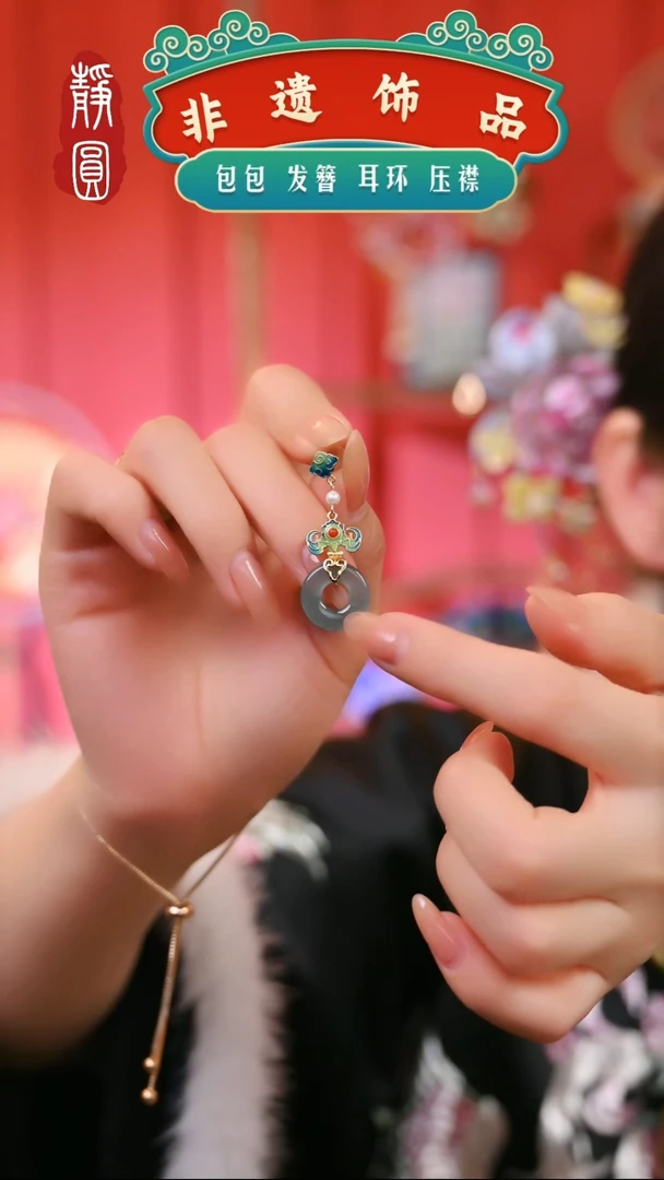 【闪购商品】织绣如意翡翡耳饰