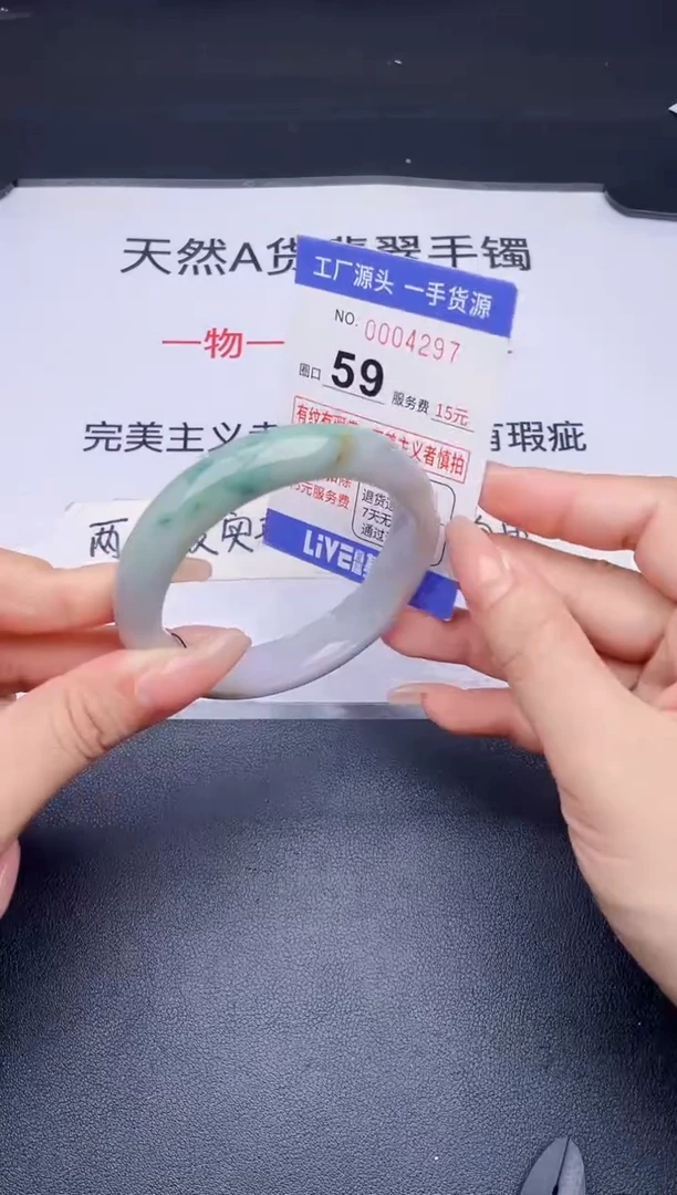 未镶嵌手镯翡翠翡翠手镯未镶嵌