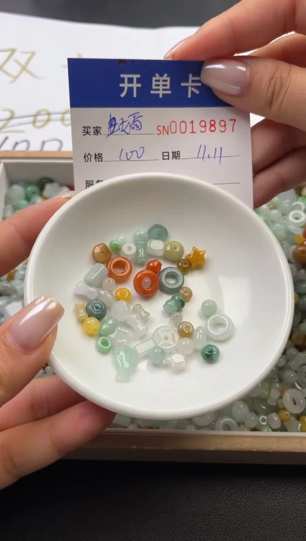 颈饰未镶嵌翡翠嫣*19897