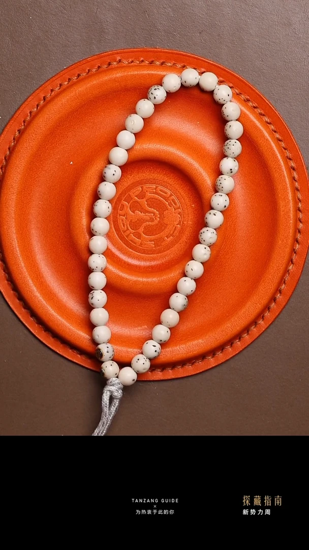 【闪购商品】紫金鼠吊坠梵花星月圆珠