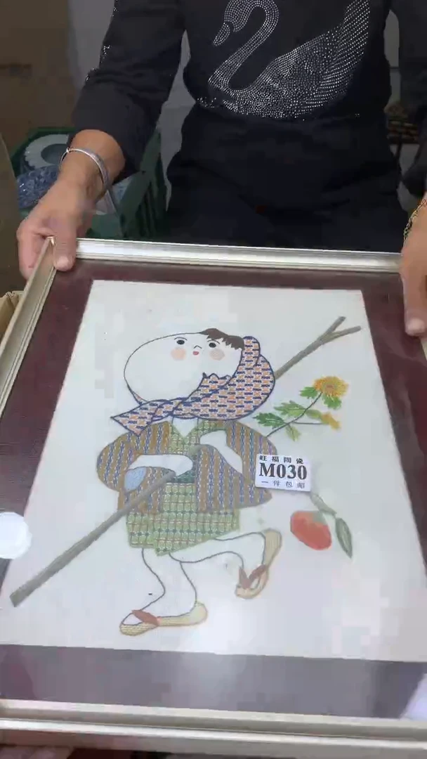 瓷片不**赢校长家陶瓷一号商品