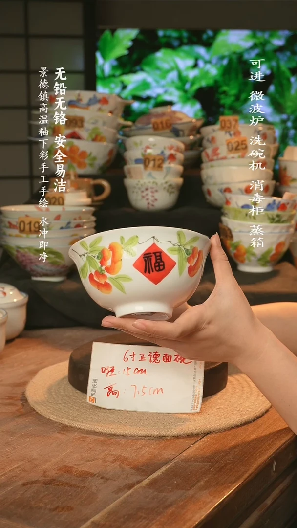 瓷景德镇高温瓷釉下彩手绘陶瓷
